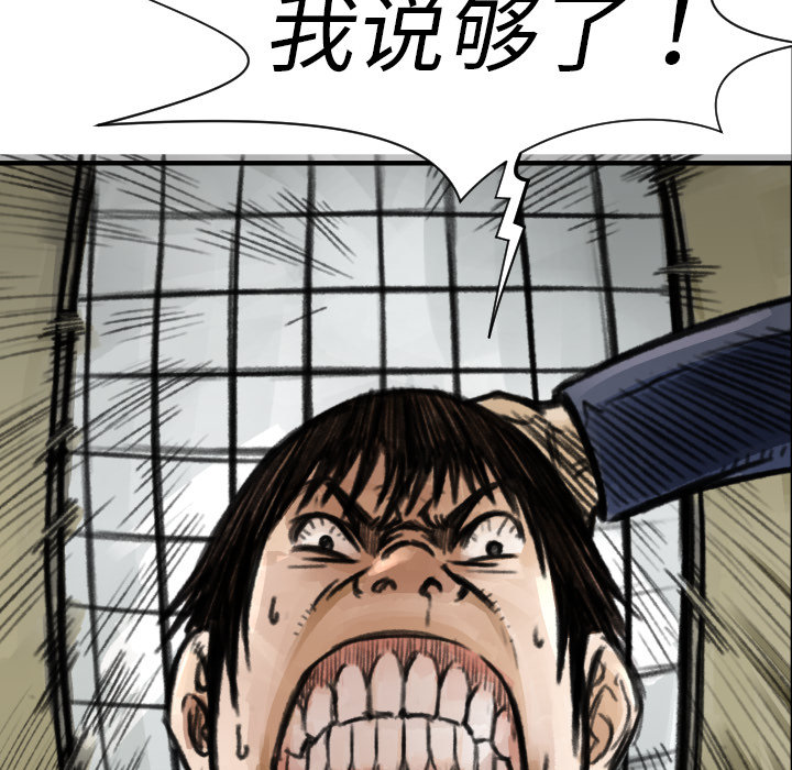 第5話 - 第113张