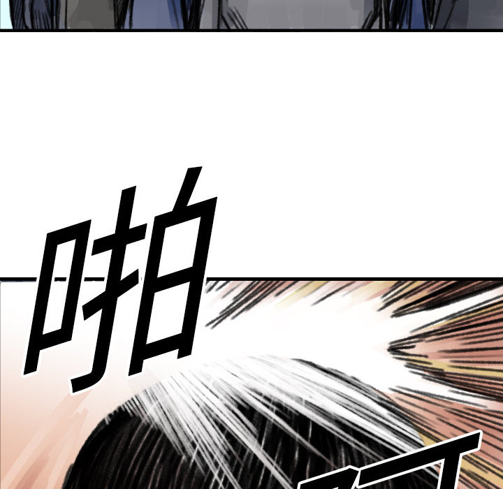 第5話 - 第12张