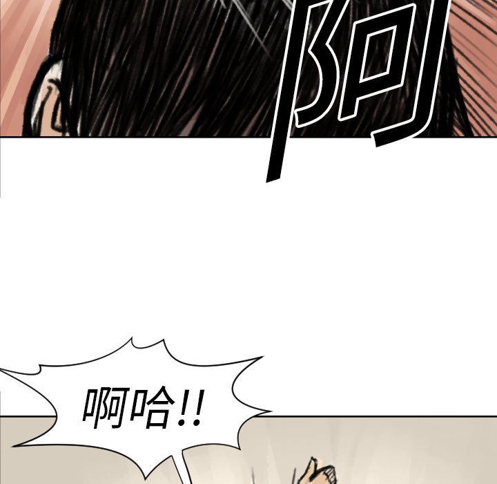 第5話 - 第13张