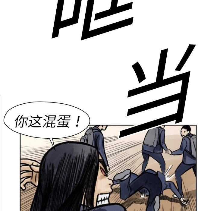 第5話 - 第16张