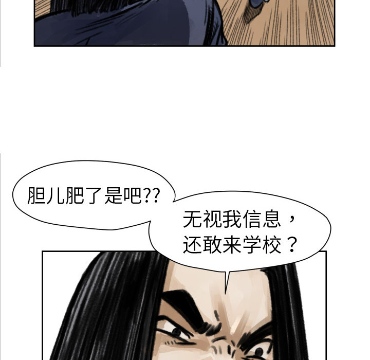 第5話 - 第17张