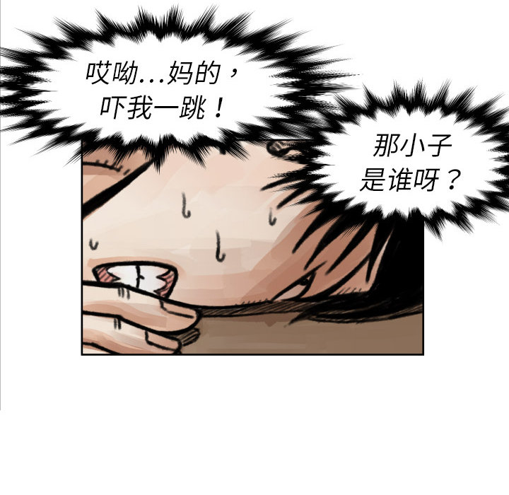 第5話 - 第19张