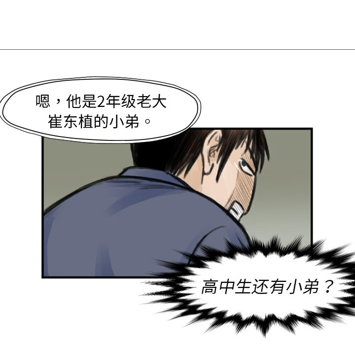 第5話 - 第21张
