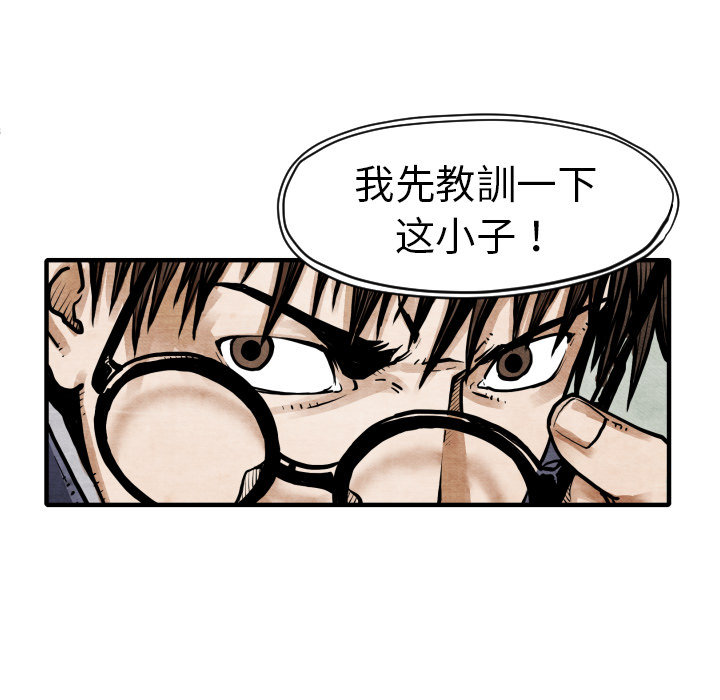 第5話 - 第22张
