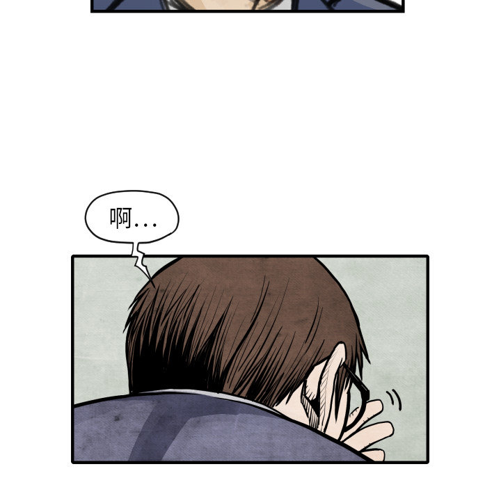 第5話 - 第24张