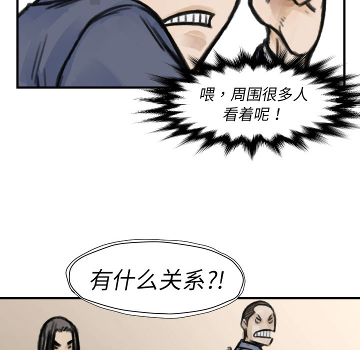 第5話 - 第27张