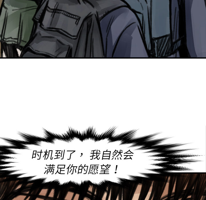 第5話 - 第29张