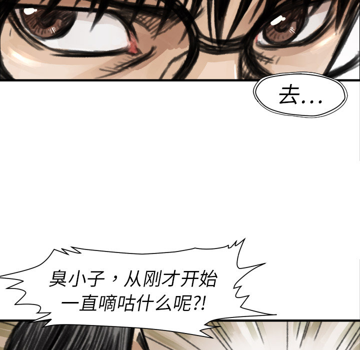 第5話 - 第30张