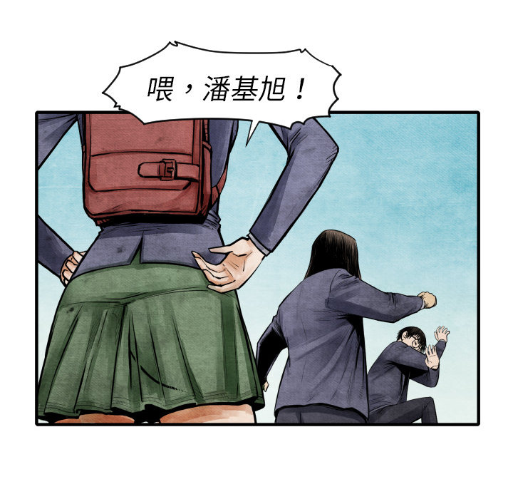 第5話 - 第32张