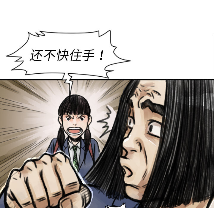 第5話 - 第33张