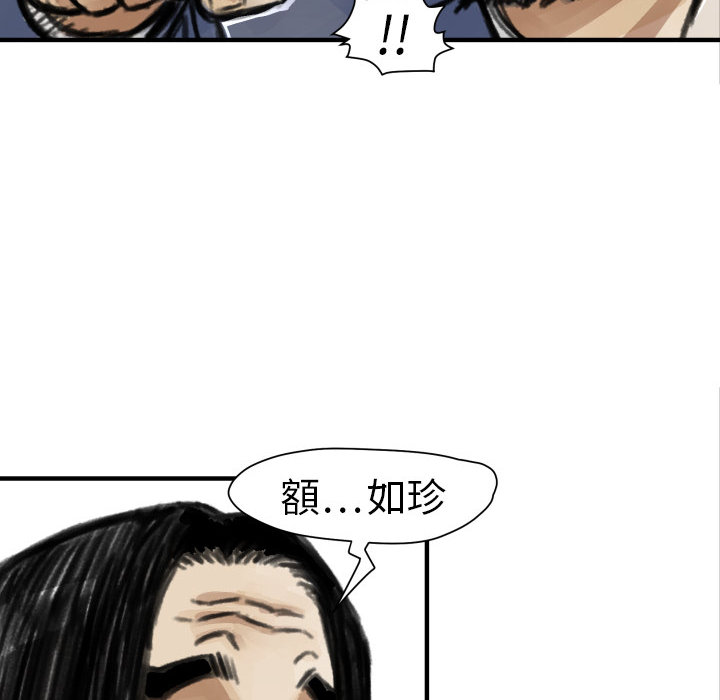 第5話 - 第34张