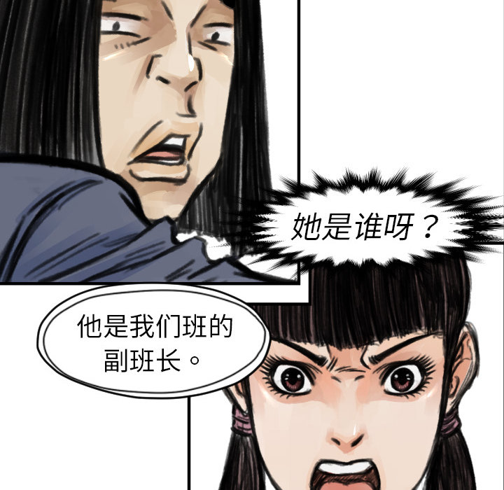 第5話 - 第35张