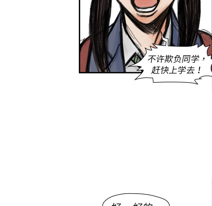 第5話 - 第36张