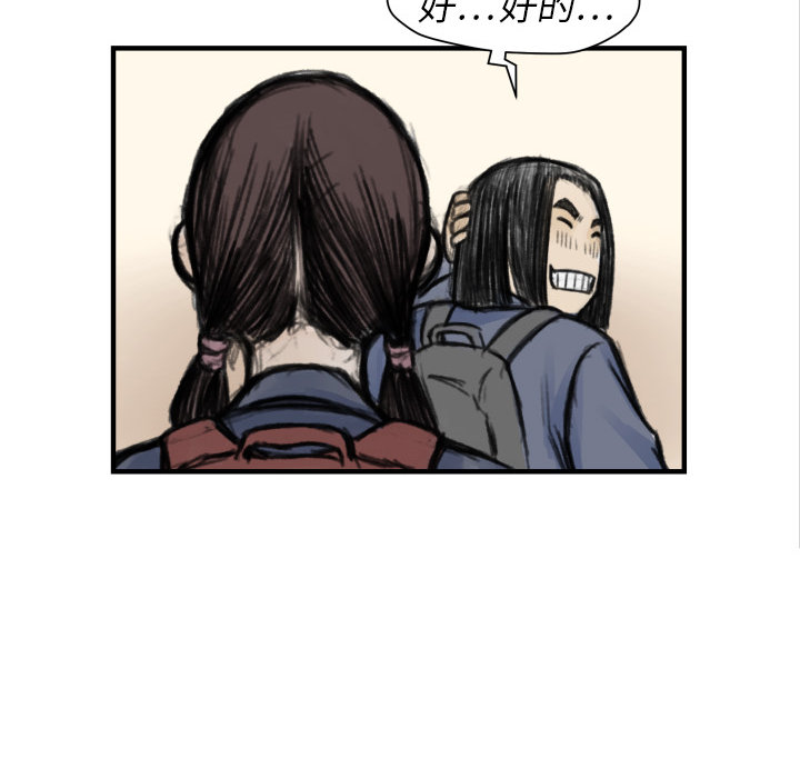第5話 - 第37张