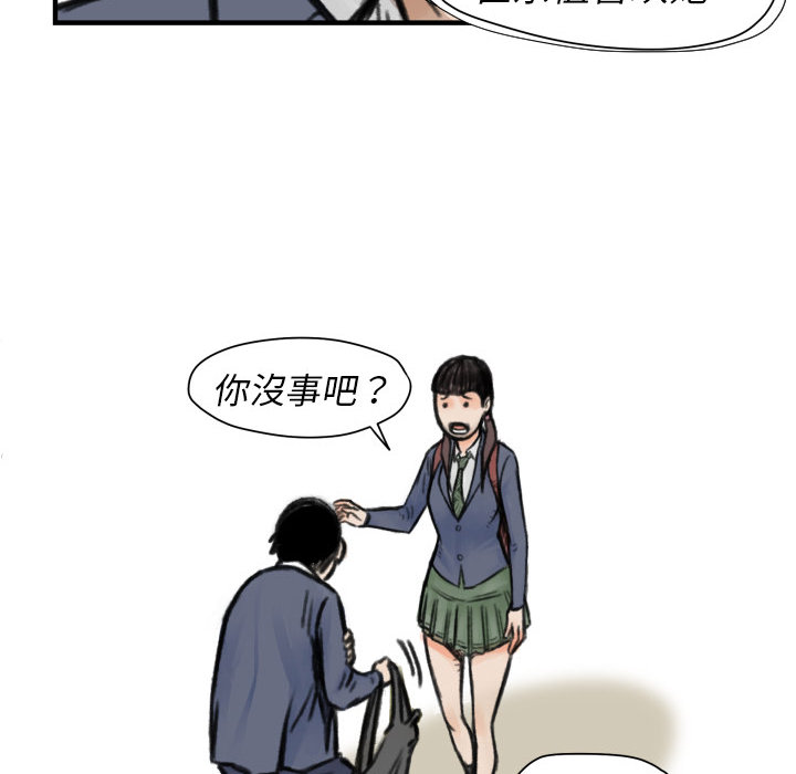 第5話 - 第39张