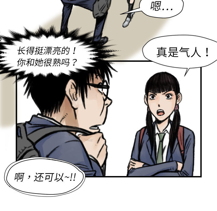 第5話 - 第40张