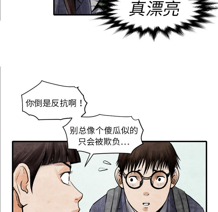 第5話 - 第42张