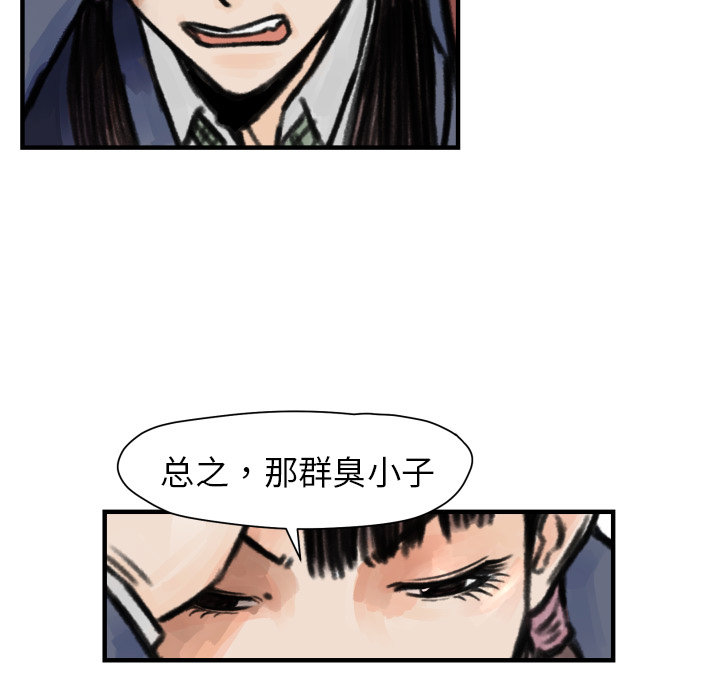 第5話 - 第44张