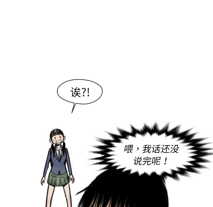 第5話 - 第46张