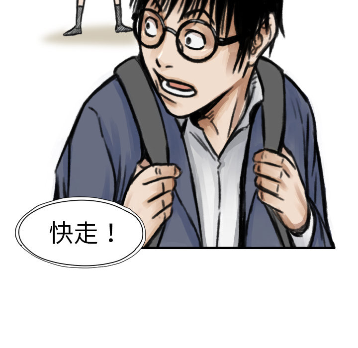 第5話 - 第47张