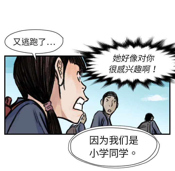 第5話 - 第48张