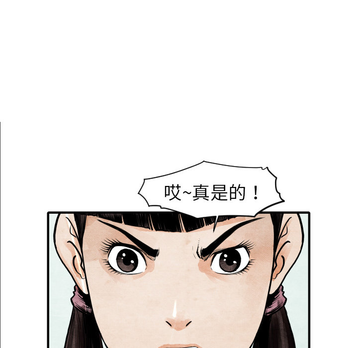 第5話 - 第49张