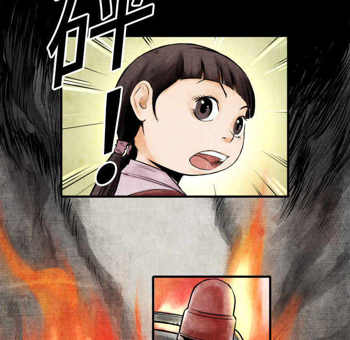 第5話 - 第54张