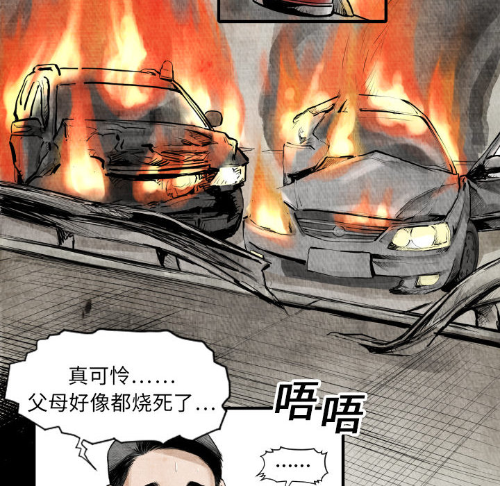 第5話 - 第55张