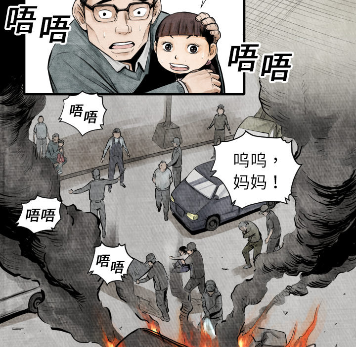 第5話 - 第56张