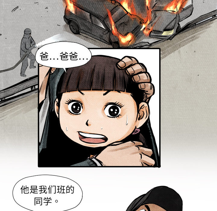 第5話 - 第57张
