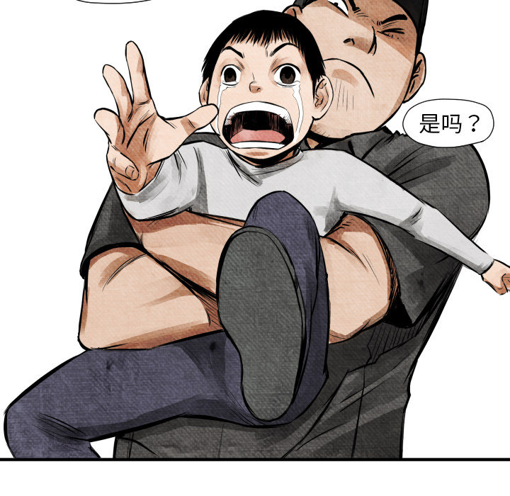 第5話 - 第58张