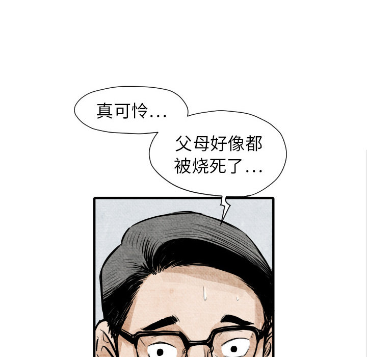 第5話 - 第59张