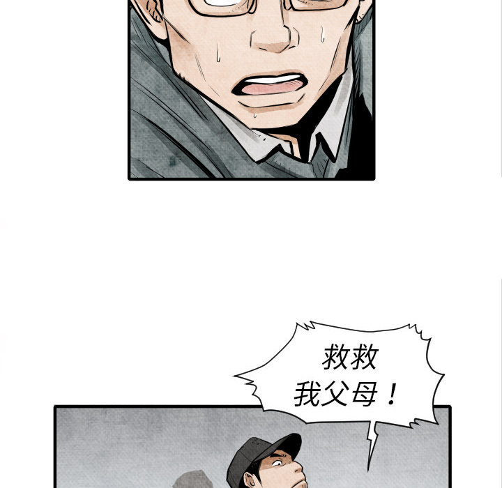 第5話 - 第60张