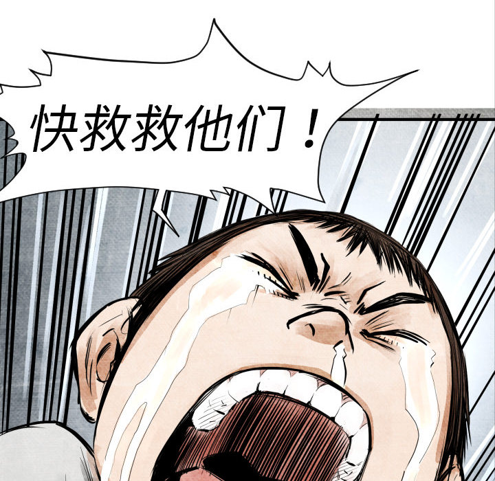 第5話 - 第62张