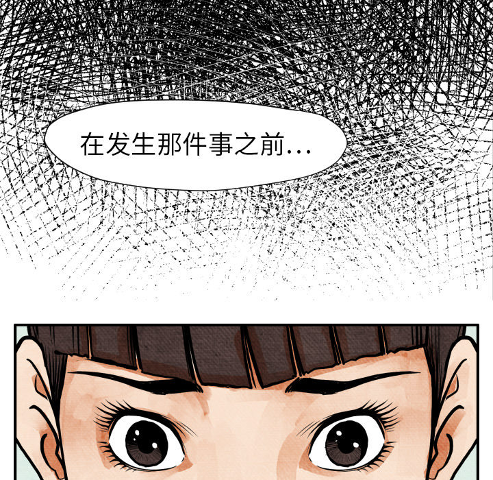 第5話 - 第64张