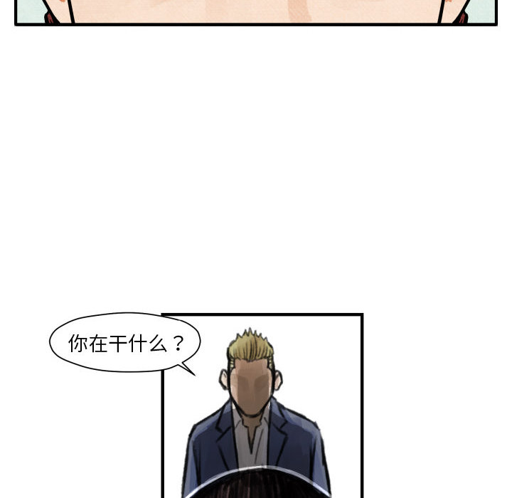 第5話 - 第65张