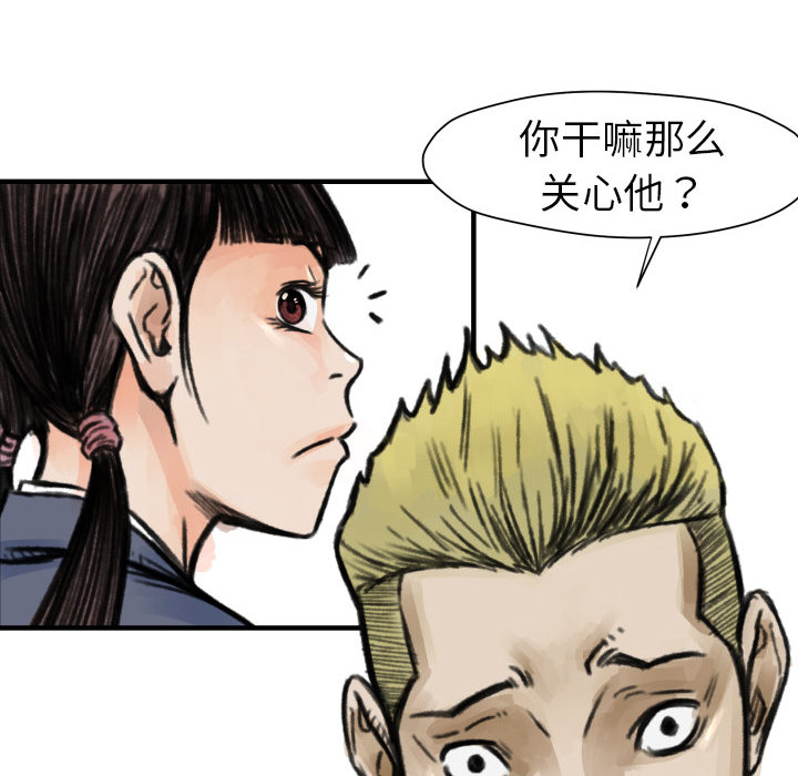 第5話 - 第67张