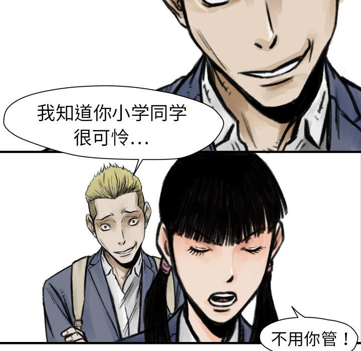第5話 - 第68张