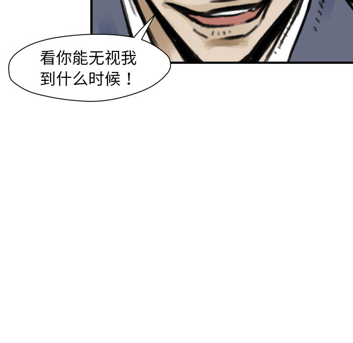 第5話 - 第71张
