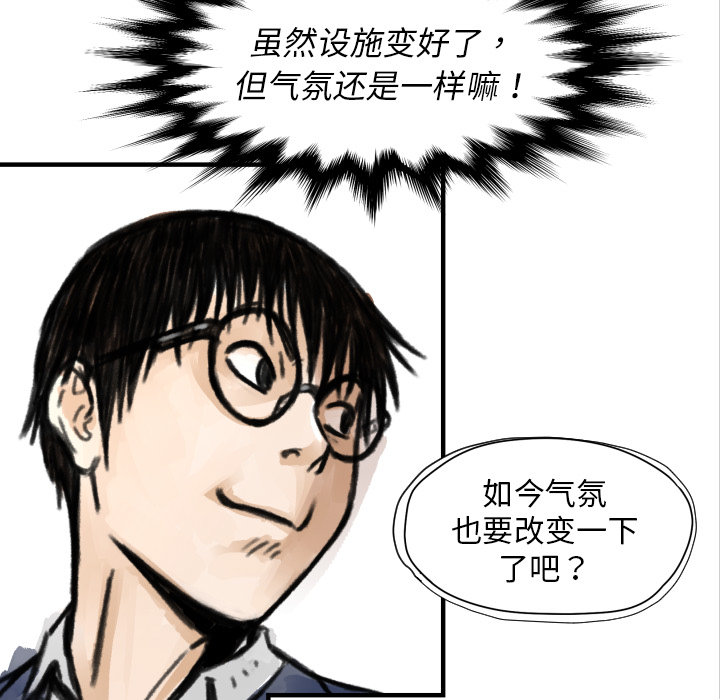 第5話 - 第76张
