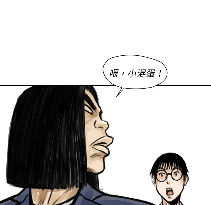 第5話 - 第78张