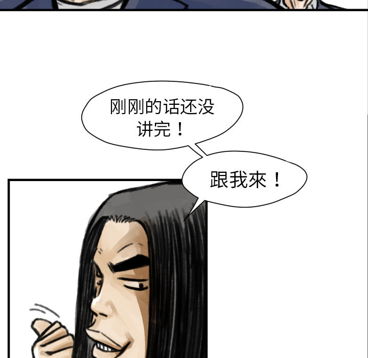 第5話 - 第79张