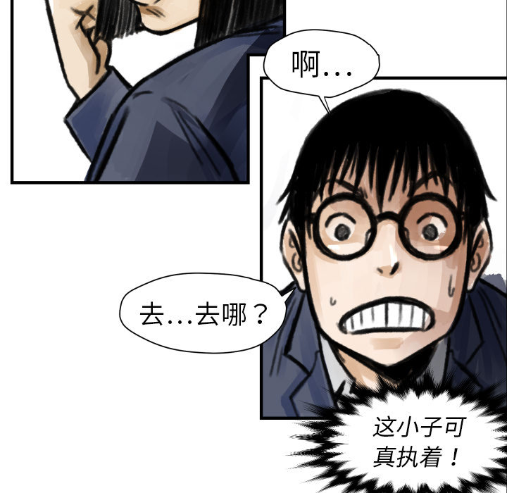 第5話 - 第80张