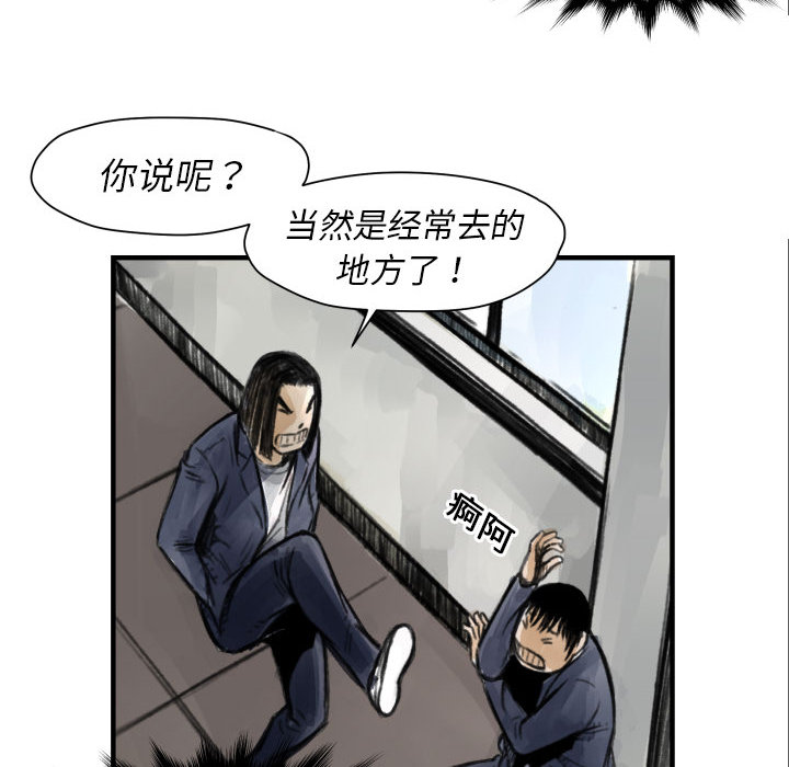 第5話 - 第81张
