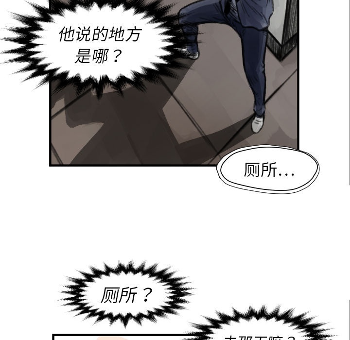 第5話 - 第82张