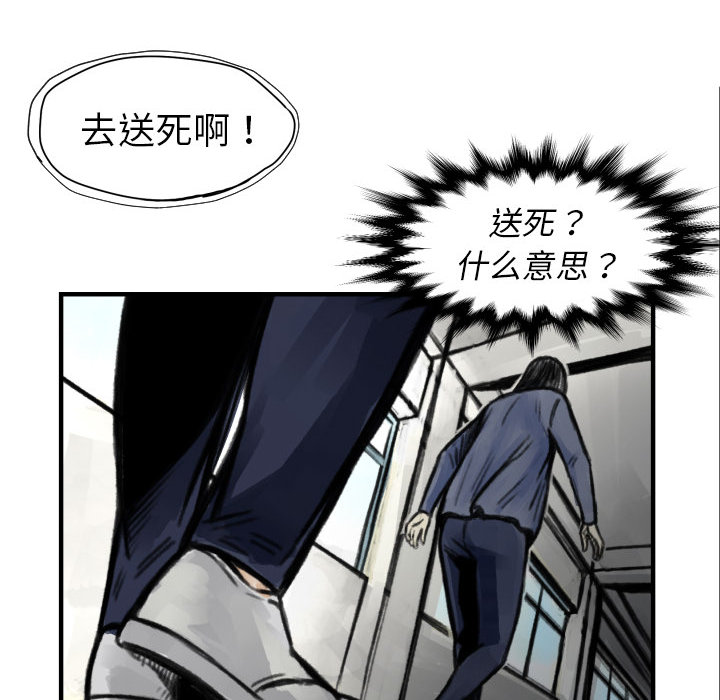 第5話 - 第84张