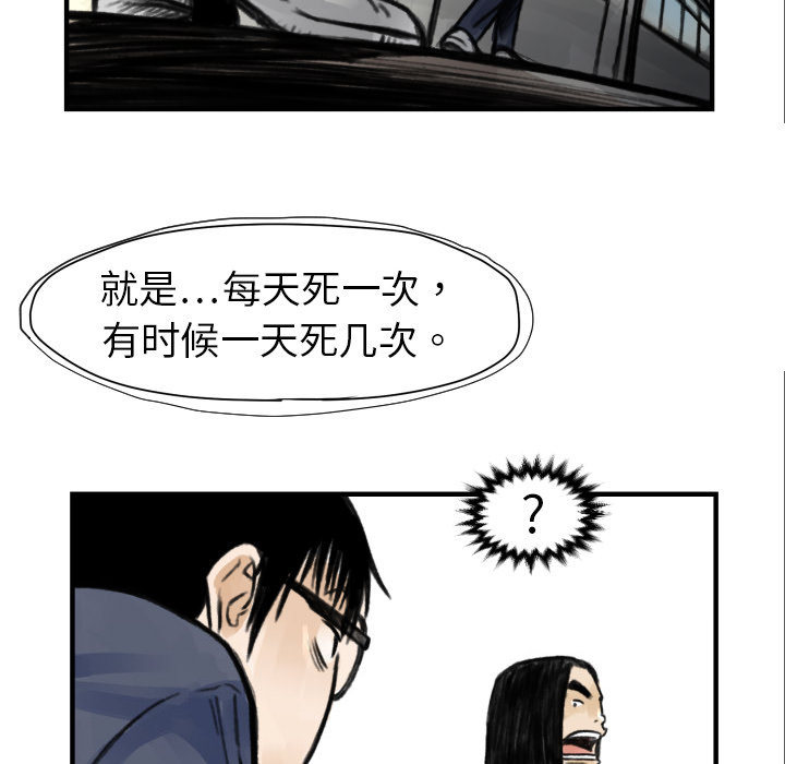 第5話 - 第85张
