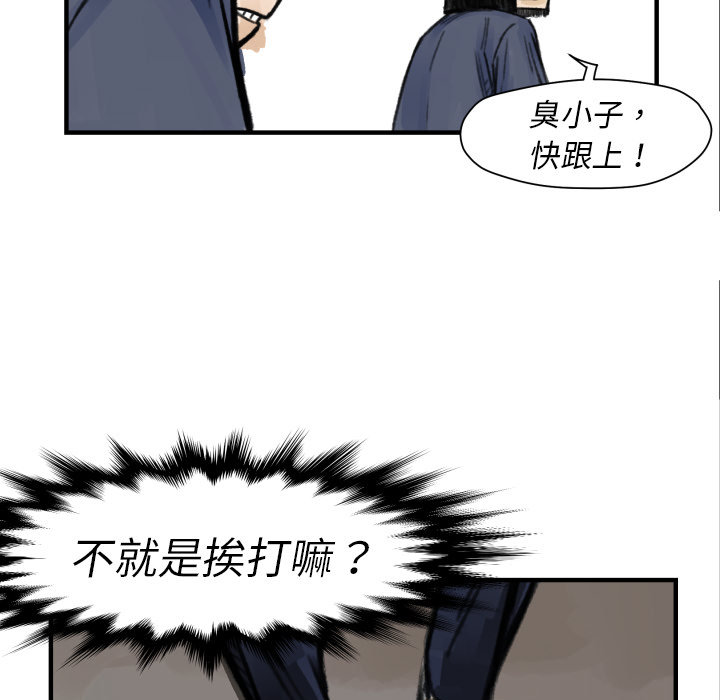 第5話 - 第86张