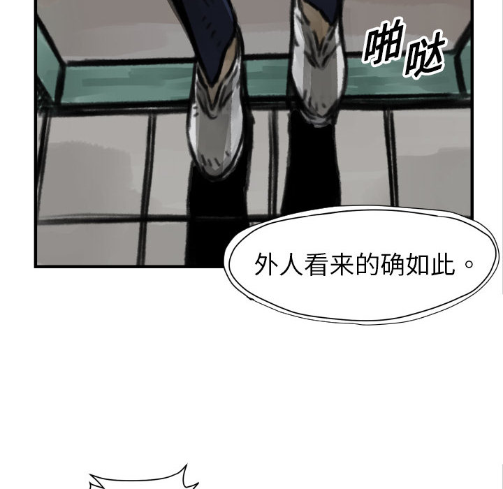 第5話 - 第87张