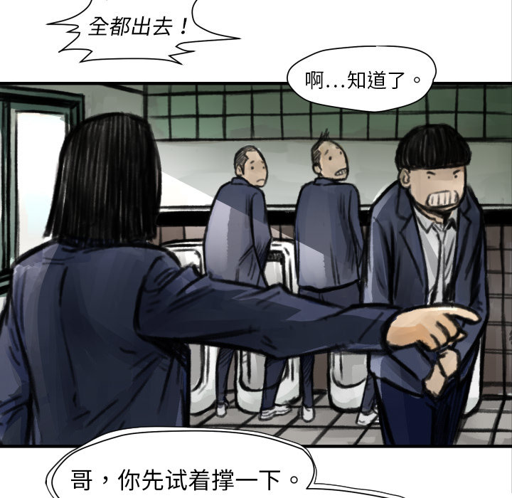 第5話 - 第88张